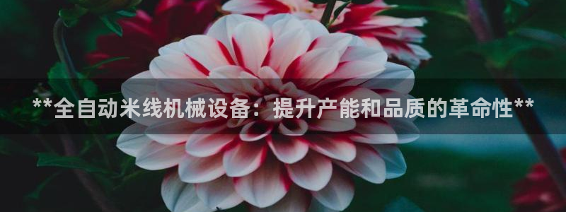 九游会游戏官网