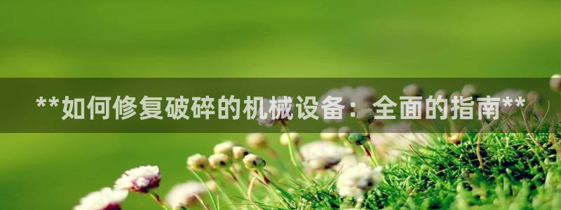 九游会官网真人认证吗知乎