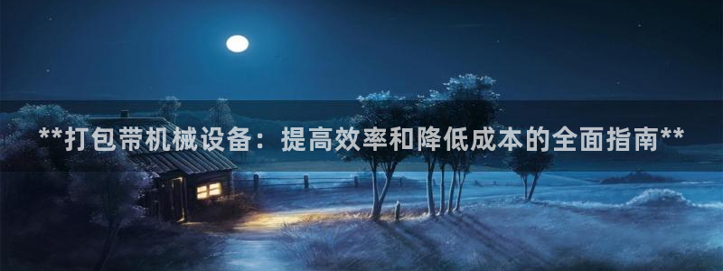 九游会在线官方
