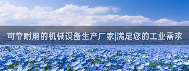 九游会官网网址