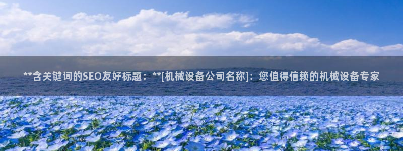 j9363九游会首页