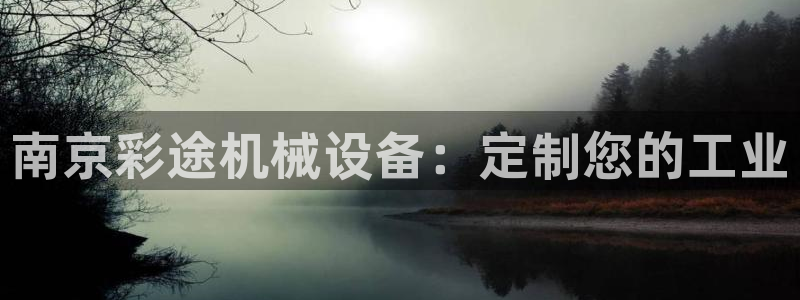 九游会怎么了