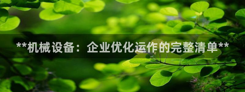 九游会老哥俱乐部官方网站
