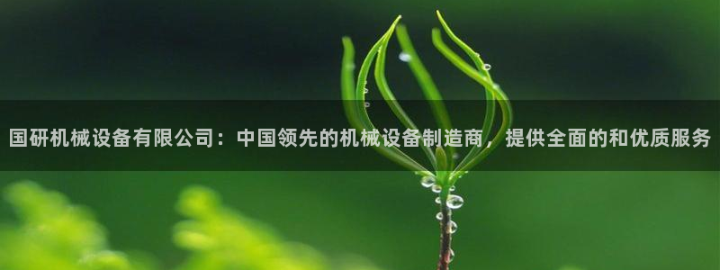 九游会登录网址