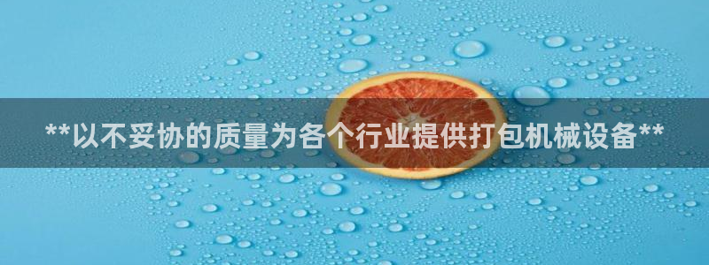 九游会网址在线玩