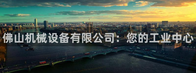 九游会老哥俱乐部论坛版
