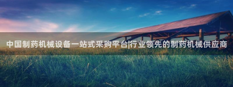 九游会agj9