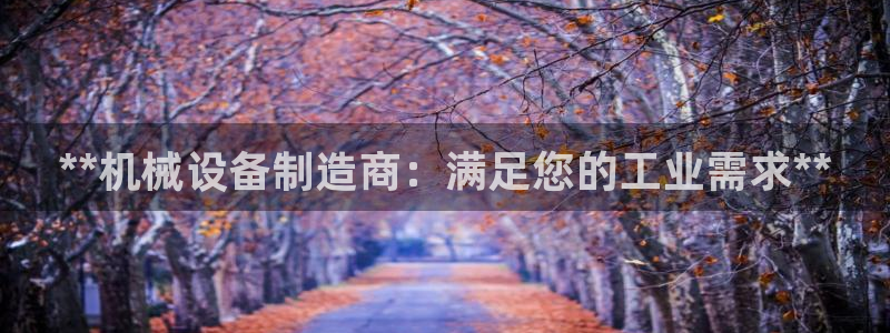 九游会官方网