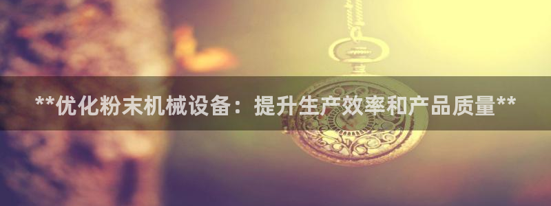九游会官网真人认证吗安全吗