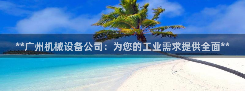 j9九游登陆