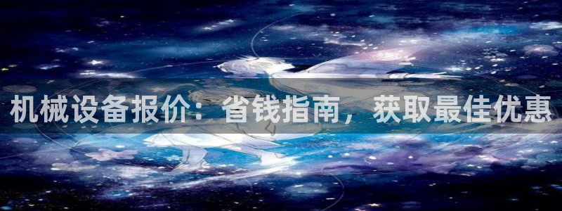 九游会 app下载