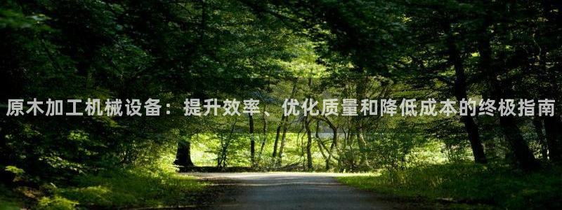 九游会老哥俱乐部官网