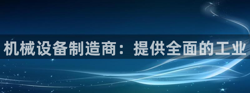 j9九游会网址是什么