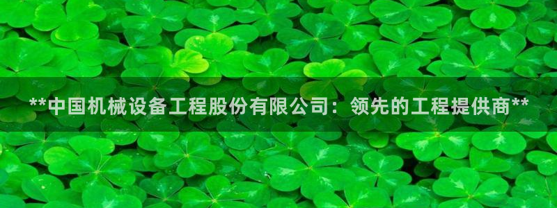 九游会 app下载