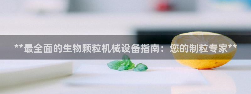 ag久游会