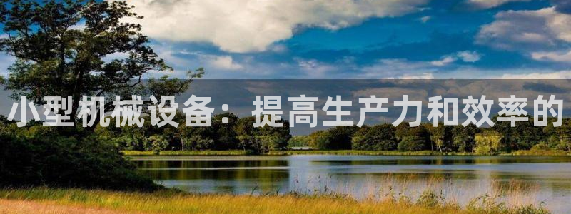 九游会J9官网入口