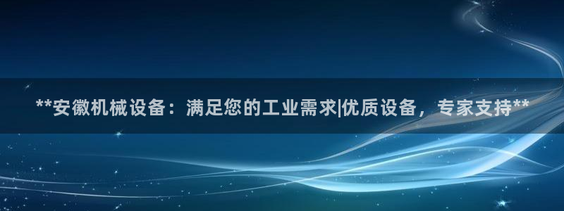九游会登不上