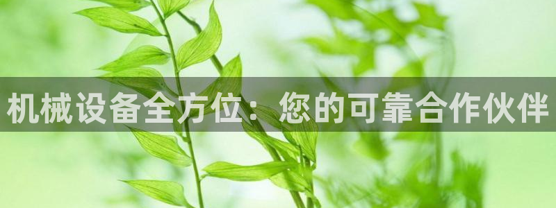 九游会官网贴吧