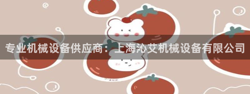 九游会手机登陆