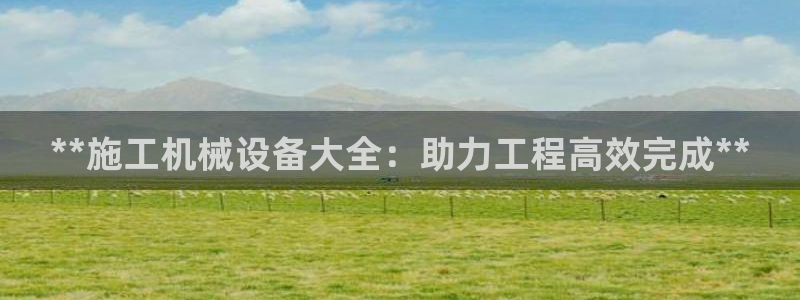 九游会官网进入