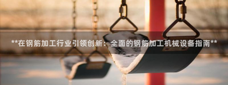 j9九游会app在哪里