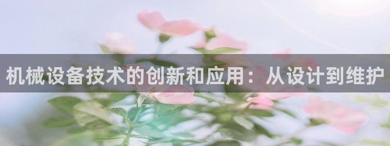 J9九游会俱乐部官方
