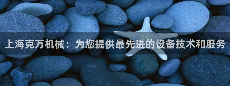 九游会网址最新