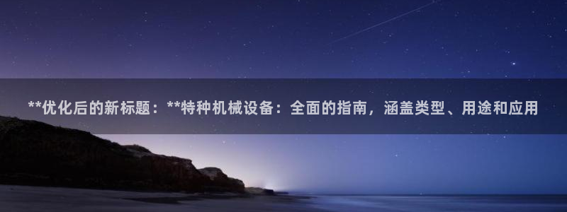 J9九游会网站