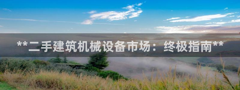 j9九游会如何充值