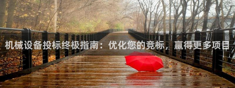 九游会游戏登录