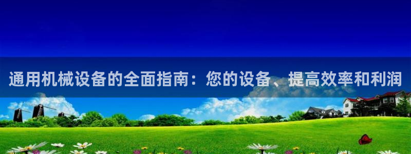九游会数字货币