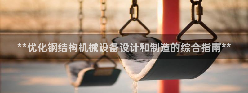 九游会网址登录不上
