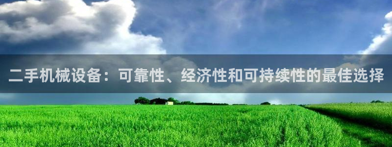 九游会平台登录不上
