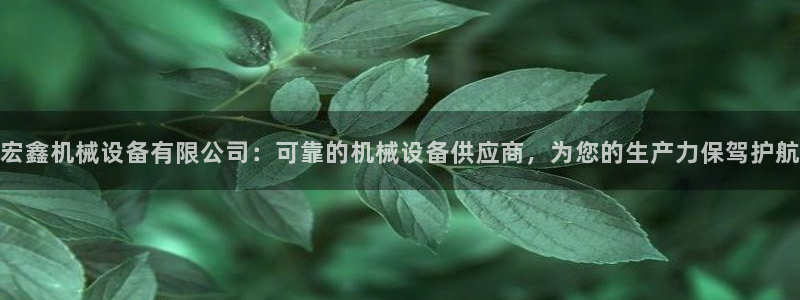 J9九游会强势登录