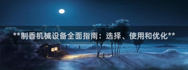 九游会游戏官网网页版