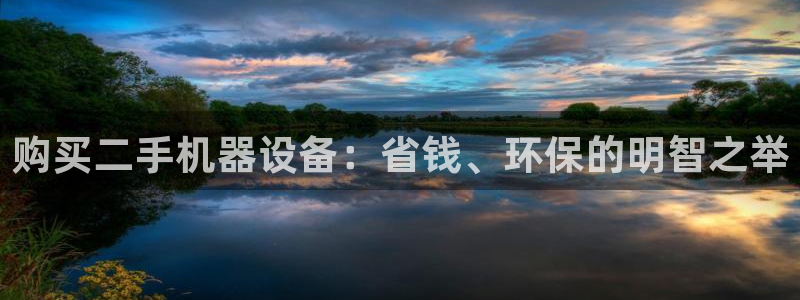 九游会游戏平台是什么