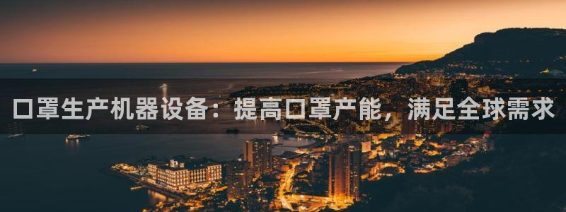 九游会最新网站