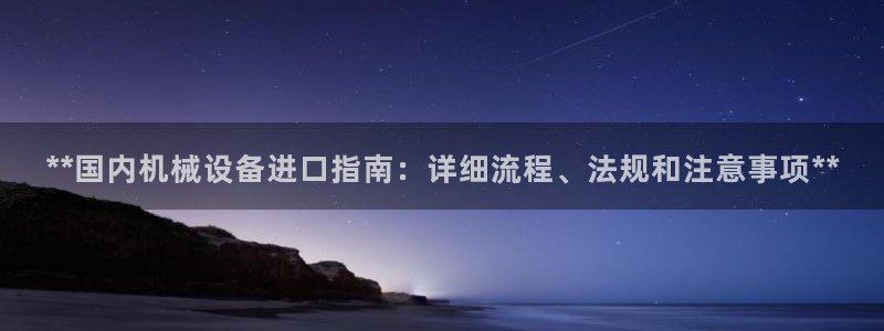j9九游会游戏中国官方网站