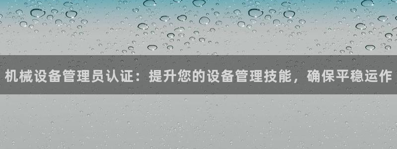 九游会电话