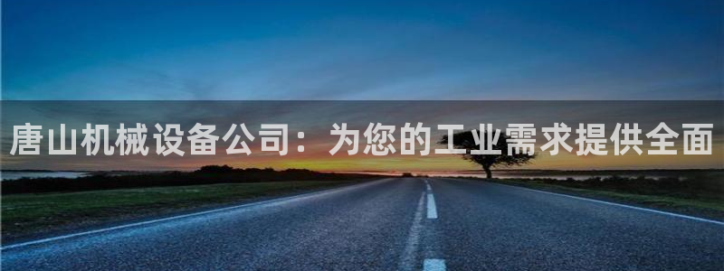 九游会网址是什么情况