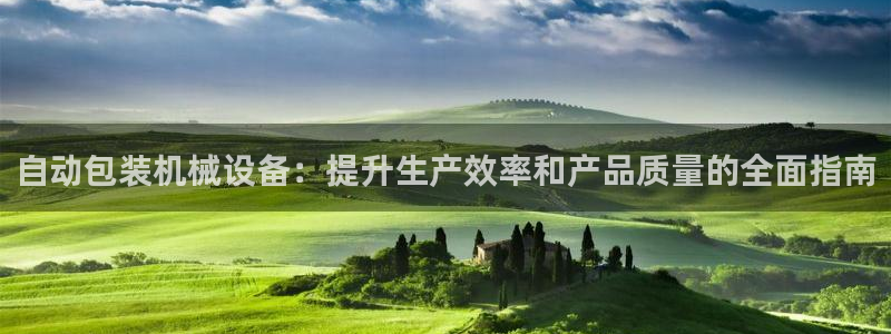 九游会登陆网址