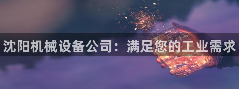 j9九游会在线登录
