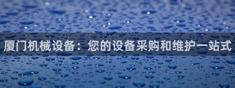 九游会平台ag