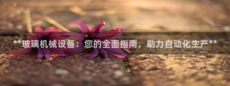 九游会usdt
