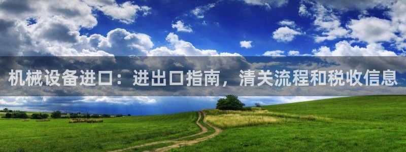 九游会老哥必备的交流社区