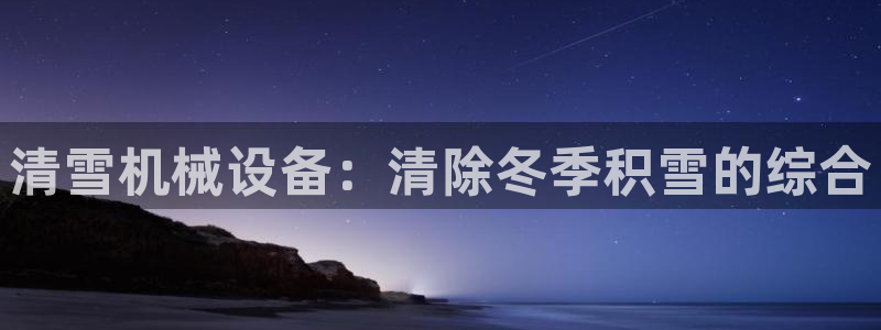 九游会 app