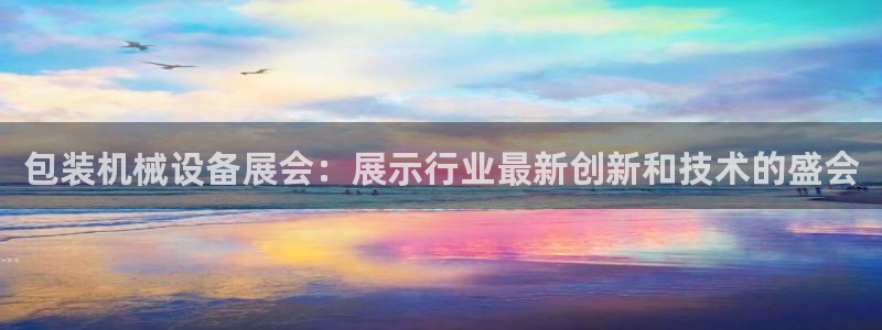 j9九游会游戏中国官方网站