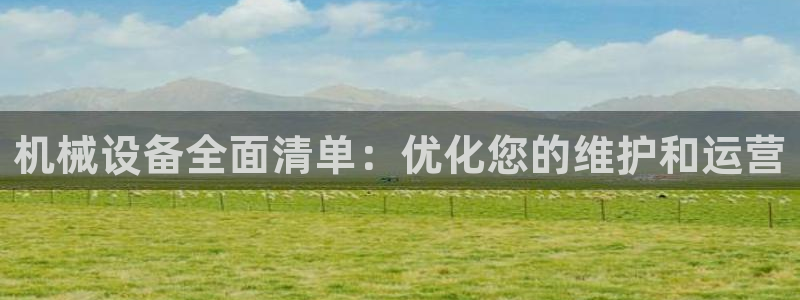 九游老哥俱乐部官方网站