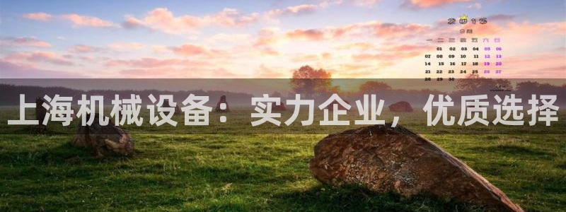 九游会集团