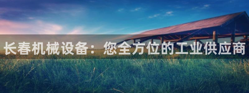 九游会国际厅